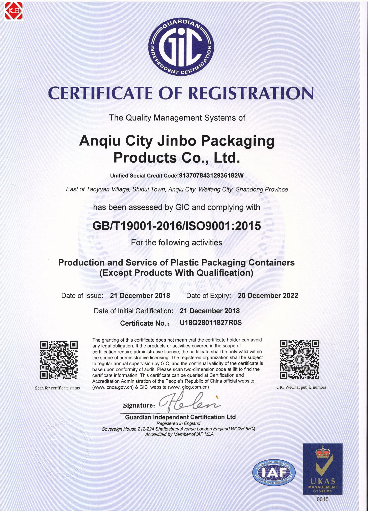 ISO90001.jpg