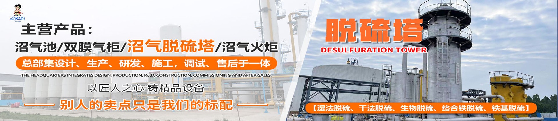 公司简介